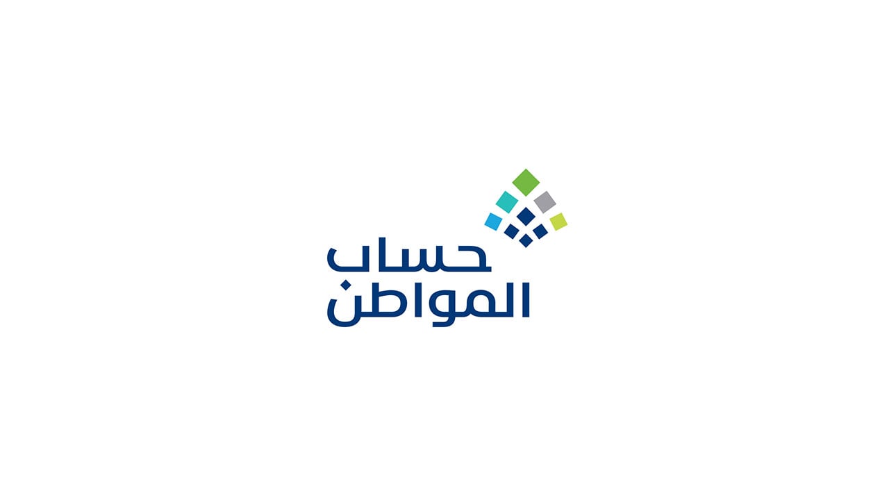 «حساب المواطن»: الإفصاح عن التسجيل بالتأمينات ضرورة لبحث الاستحقاق