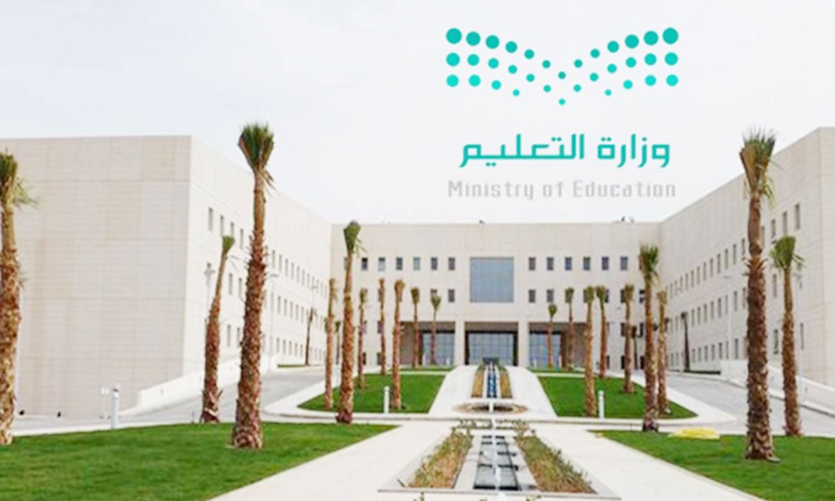 مدارس التعلم النموذجية الأهلية بالرياض تعلن وظائف شاغرة